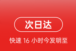 南宁机场货运航空货运 航空货运